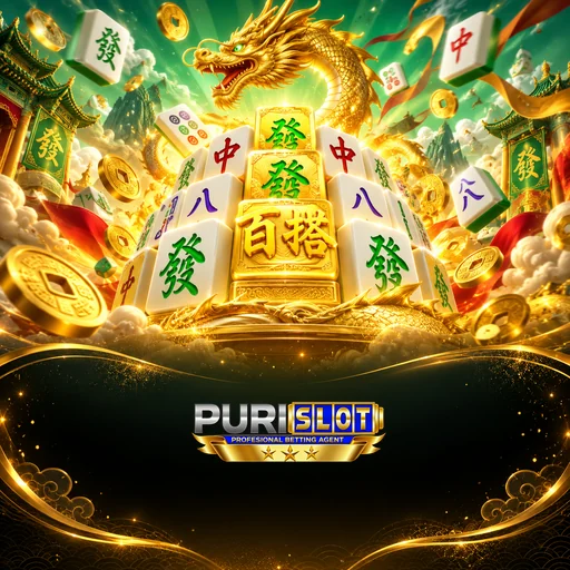 purislot